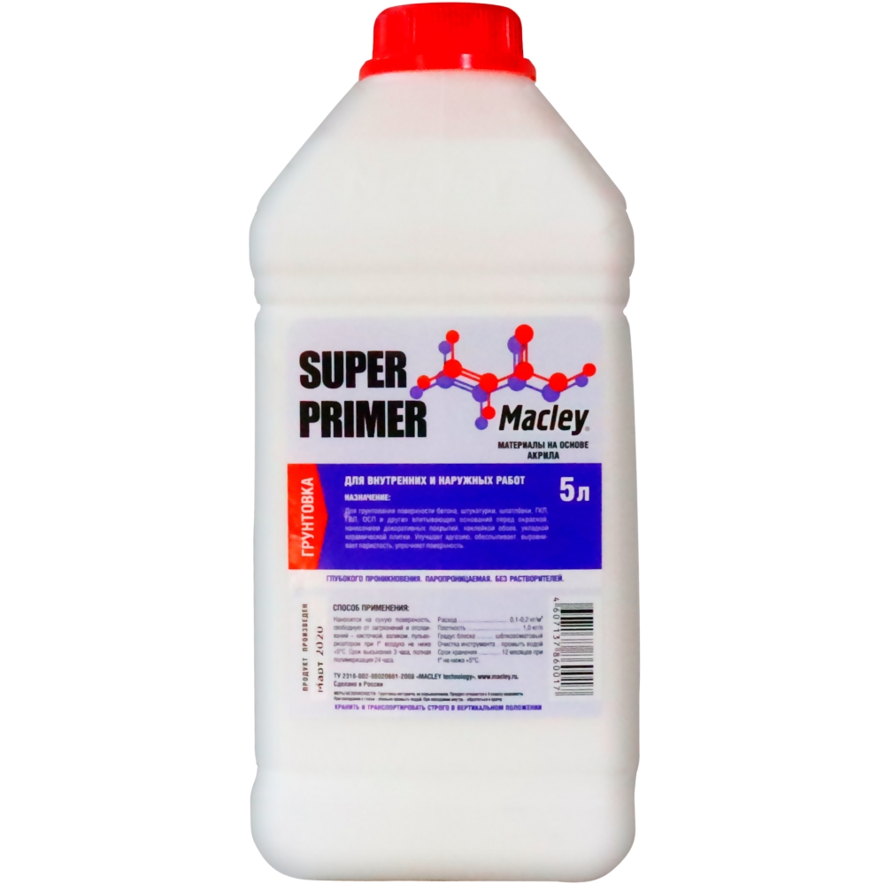 Super Primer